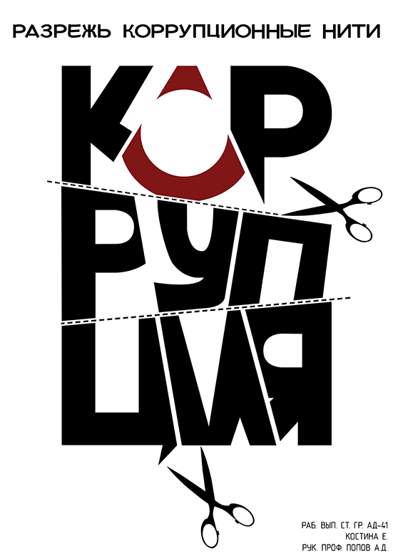 Костина Елизавета, 23 года, г. Белгород
